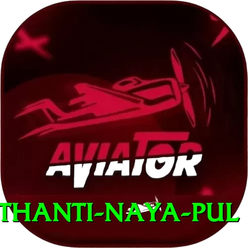 birethanti naya pul Deluxe v1.2.2 - 2