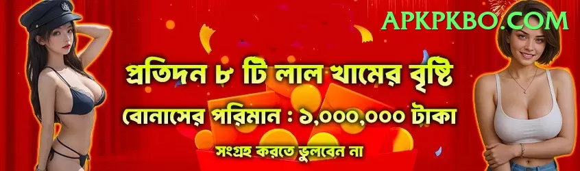 big win slots pakistan Apps (Tools & Injectors) Plus v5.4.1 Screenshot 1