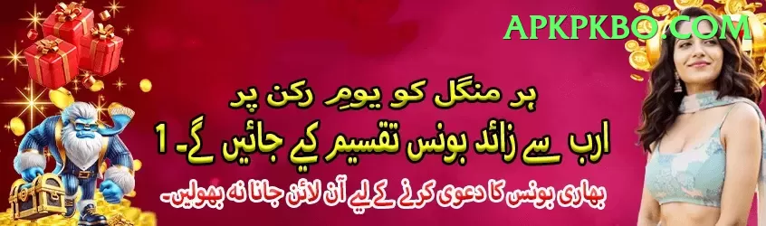 cricket aus Mega Pakistan Screenshot 1