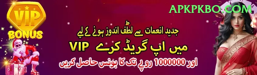 faisalabad medium pace VIP v4.8.3 Screenshot 1