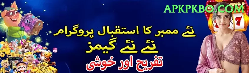 hunza valley trekking bets Games (Casino & Earning) VIP v2.4.3 Screenshot 1