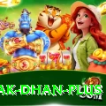 pak dhan Pro1 v5.2.6