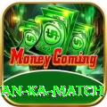 pakistan ka match Turbo Pro v1.2.8