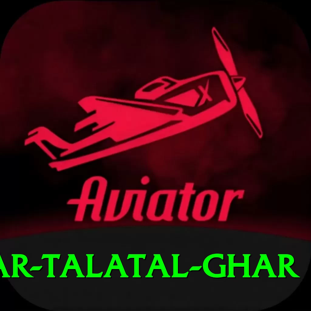 sivsagar talatal ghar Pro Edition v1.2.6 - 2